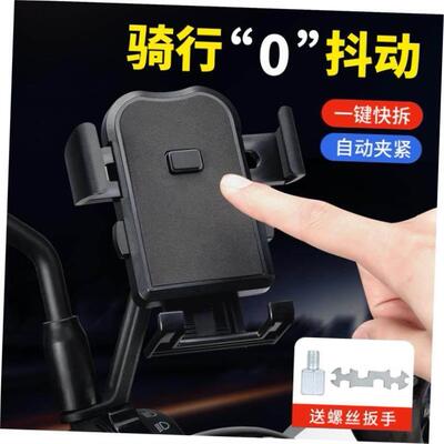 Bicycle Phone Holder Road Bike Motocycle Mount Stand手机支架