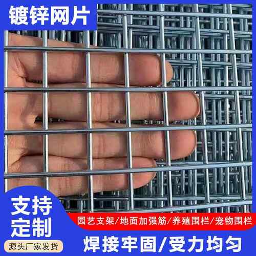 镀锌钢丝网格网片小眼加密方格鸟笼宠物笼子金属铁丝鸡笼狗笼围栏