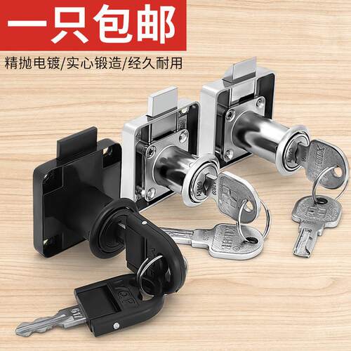 C级抽屉锁芯黑色加长家具锁 老式铜匙斜舌柜门用锁具配件