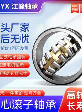 调心滚子轴承231/500 232/500 232/530 232/600K CA K /W33