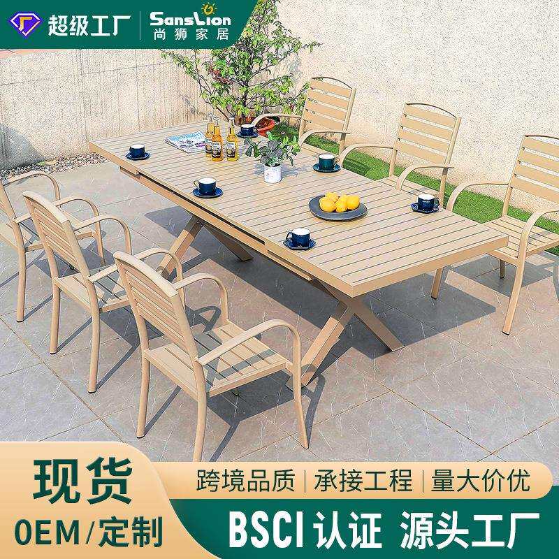 户外桌椅北欧拉绳创意防水高级室外室内花园防水奶茶店桌椅组合