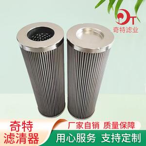厂家富卓液压滤芯R5111G03工程机械设备变速箱柴油滤芯