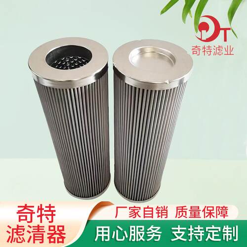厂家富卓液压滤芯R5111G03工程机械设备变速箱柴油滤芯