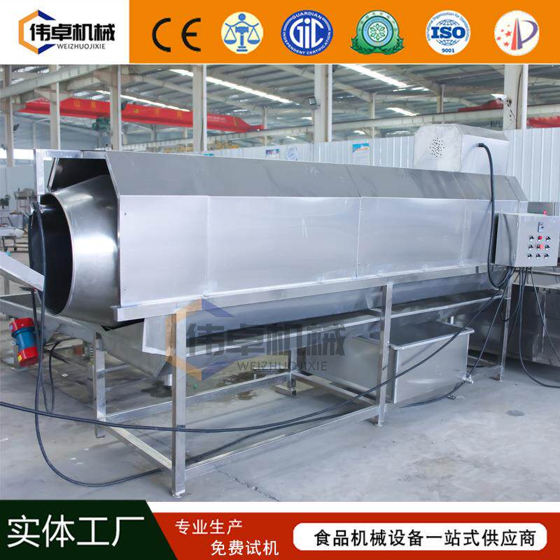 中药材高压滚筒清洗机地黄清洗设备竹笋清洗流水线全自动包装袋清