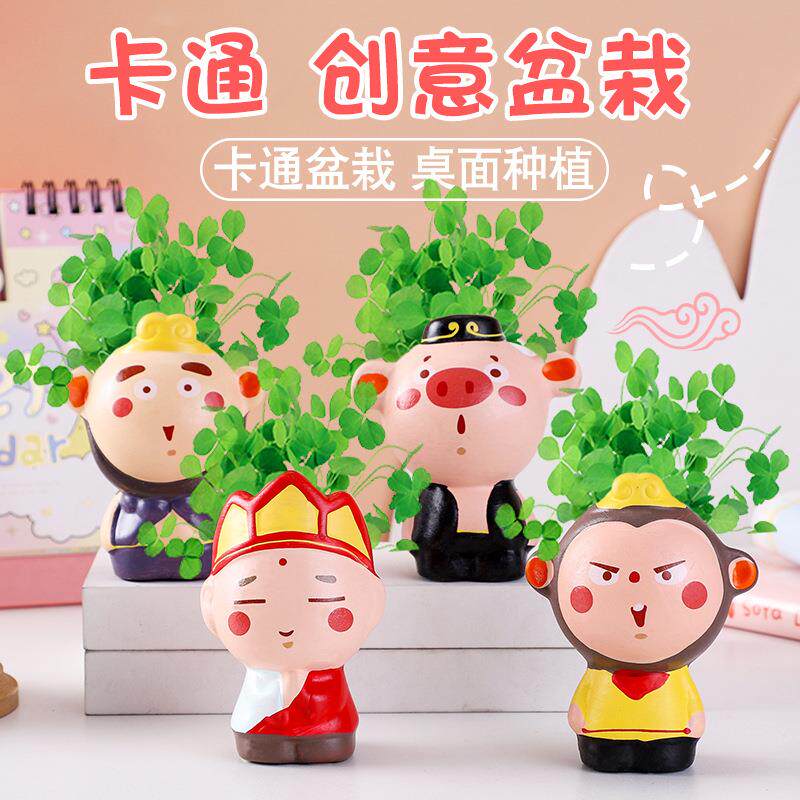创意小盆栽迷你绿植办公室桌面摆件小草学生幼儿园草娃娃植树节