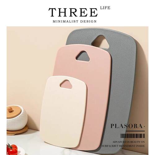 Tlife·Plasora·案板家用厨房切水果砧板分类塑料切菜板| 塑然