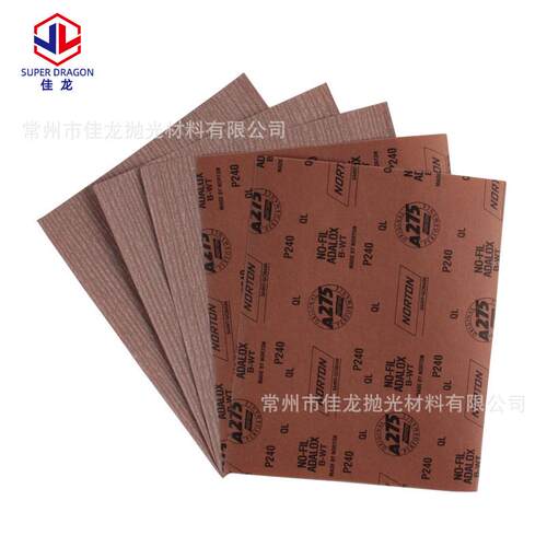 A2759X11寸干砂纸原木漆面腻子底漆面涂层防堵塞