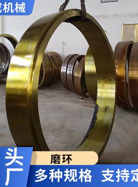 厂家供应9517磨机配件磨环风机轴承室风机叶轮速机橡胶套