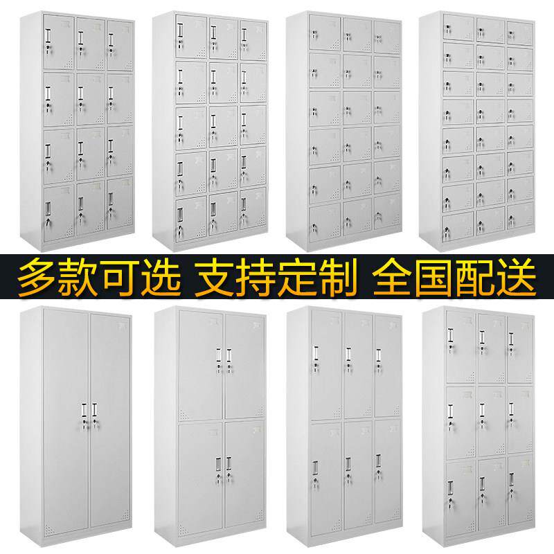 更衣柜文件柜铁皮柜员工储物柜九门衣柜多门带锁18门24门鞋柜