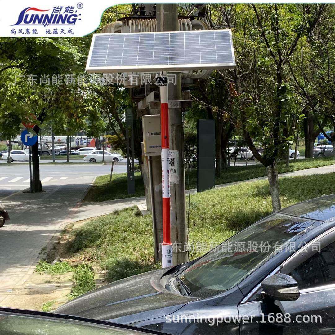 太阳能一体化供电储能监控水质监测气象数据收集设备电源太阳能板