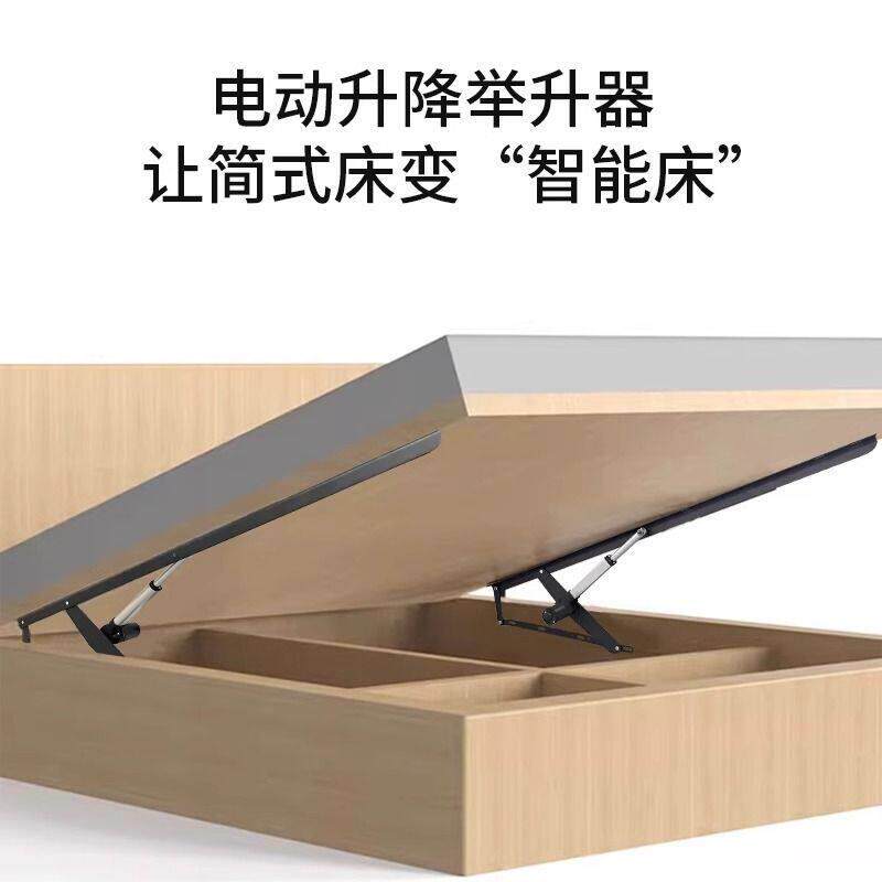 电动榻榻米床用智能升降液压支撑杆遥控支架天窗举升器床箱气压杆