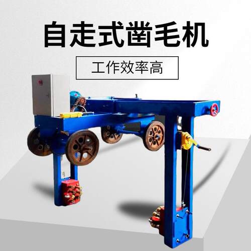 桥梁自行走式凿毛机空心板梁气动双头凿毛锤预制T梁侧面打毛机