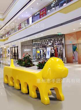 趣璃钢坐凳个放性小狗椅1205购物中心玻儿童空味间摆家具商场等候