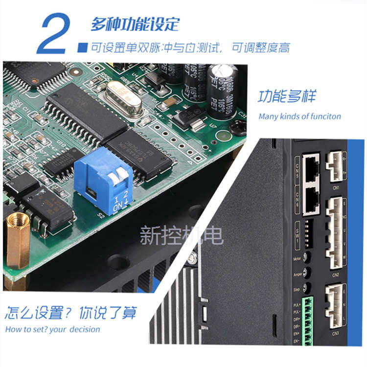 马达ican驱动器220v脉冲电机两相86一mc8h单双能步进 110byg42hs
