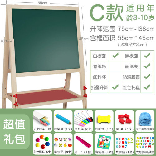 儿童画板小黑板家用教学可擦无尘涂色支架式学生写字移动磁吸黑板