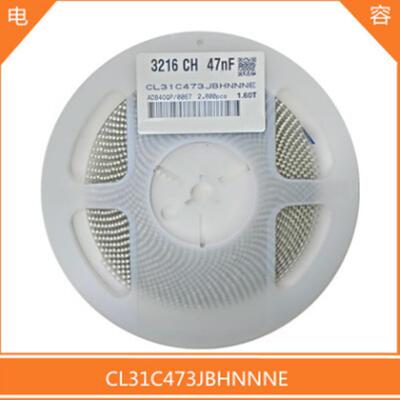 贴片电容120647NFNPO50V5%473J长方形陶瓷压电容