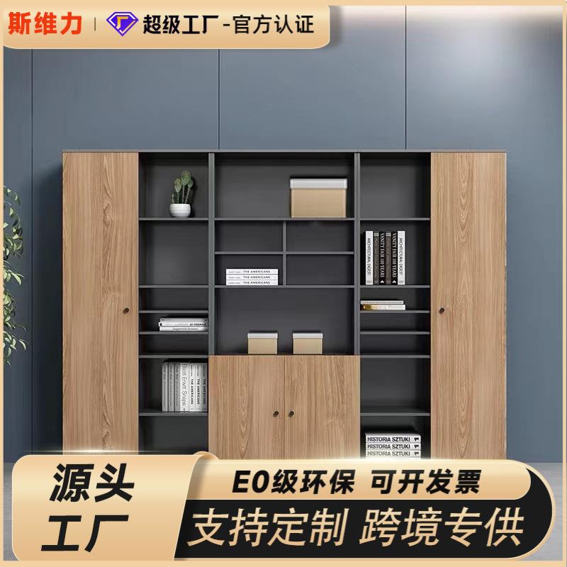 办公室文件柜衣柜木质资料柜子带锁家具财务储存背景高柜书柜靠墙