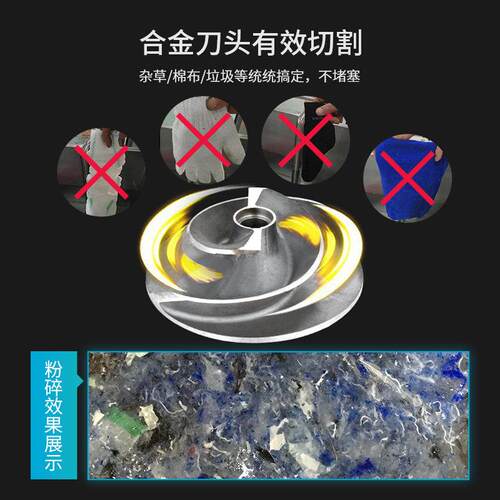 切割式污水泵220v抽粪家用化粪池排污泵带铰刀潜水泵泥浆抽水机