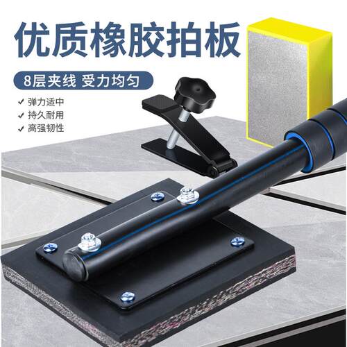 子一件贴瓷砖地板砖拍板打拍器铺地砖工具板瓦8层夹线P工拍砖拍胶