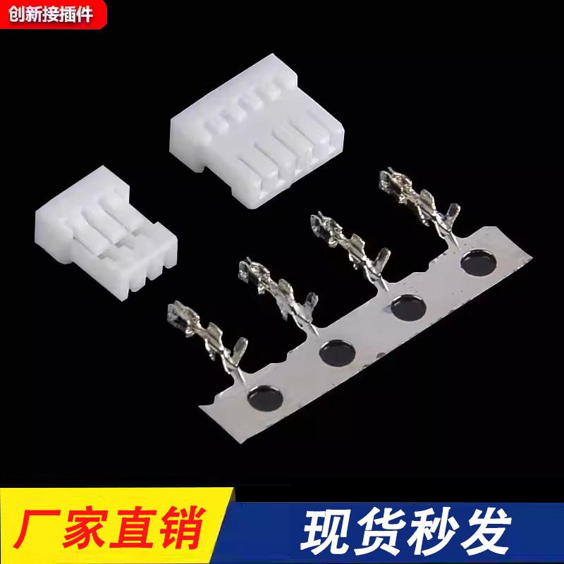 NH1.0超薄连接器1.0mm间距(CI14不带锁扣款)胶壳插头端子接插件2P图片