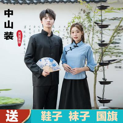 民国学生装女五四青年装民国风女装中山装男舞台表演合唱服装男女