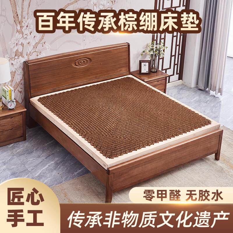 天然手工无胶棕绷床垫儿童山棕垫老式棕绷子木架床垫1.8加硬护脊