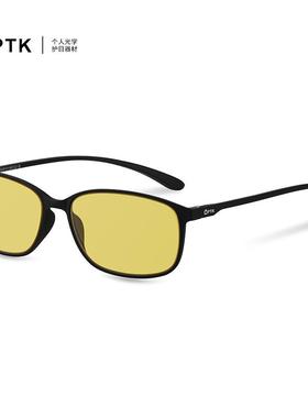 高档PTK防辐射轻男眼镜女电脑护目平光镜专业防蓝光疲劳护抗眼超
