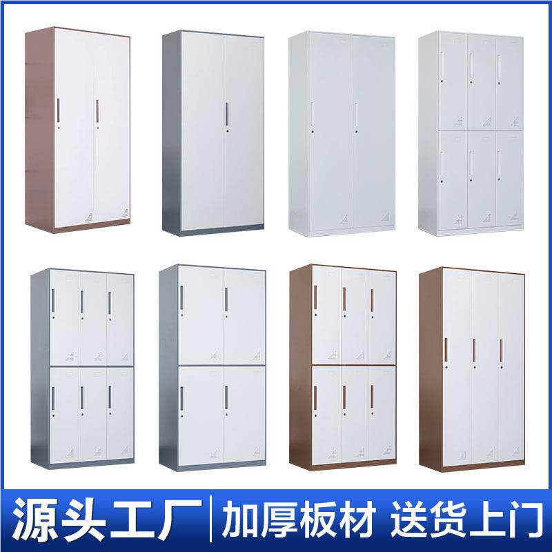 套色衣柜边工宿MA-006舍储物柜带锁收纳柜浴室多门拆装员钢窄制