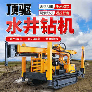 钻机顶岩井机械式驱岩石打水液压气动钻孔芯钻井机 钻机索取芯绳