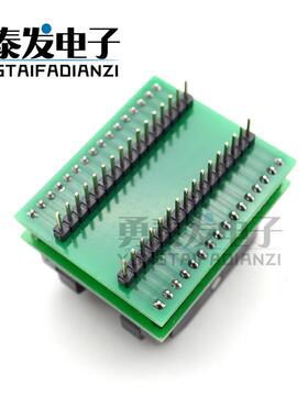 QFP32转DIP32 烧录座 TQFP32 FQFP32 0.8引脚间距 翻盖编程座