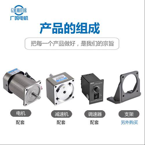 家速用电单相三6W-250W相微型减速马达机械设备上用250W调电机速