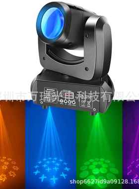 120W13WR-XGP12V0150小钢炮大摇头图案束灯染LED舞台频光闪色KT酒