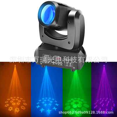 120W130150小钢炮大摇头图案光束灯LED舞台频闪染色KTV酒吧蹦迪