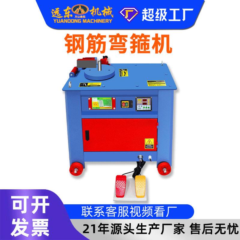 加工定制变频调速钢筋弯箍机弧度标准无偏差钢筋笼专用弯箍成型