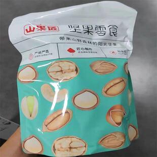 新2025新货南瓜子仁原味生熟独立小包装无壳烘焙酥南瓜籽仁新疆正