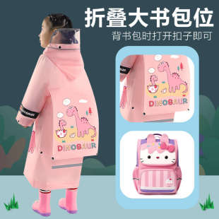 小学生儿童宝宝雨披带童雨衣上学防水幼儿园全身女孩位男童大书包