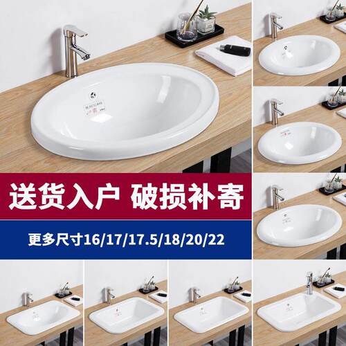 卫生间圆形陶瓷洗手盆家用洗脸盆椭圆形半嵌入式台中盆艺术盆包邮