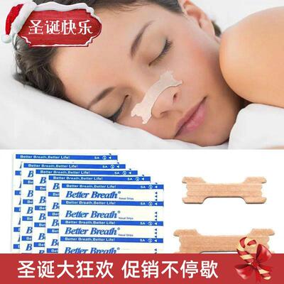50/100Pcs Anti Snoring Nasal Strips for Way Help Breathing R