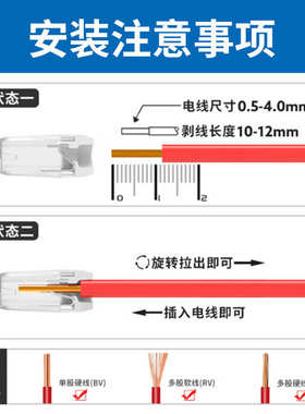迷你分线式LT-202/203/204/205/228 接线端子套盒