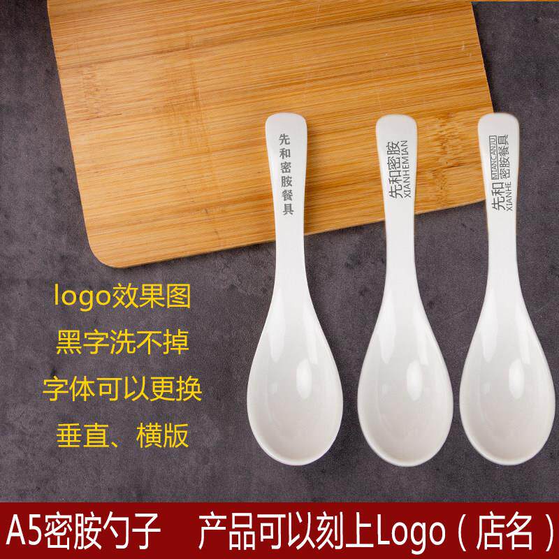 25个装密胺长柄勺子平底勺汤匙小勺子商用汤勺彷瓷汤匙商用餐饮店