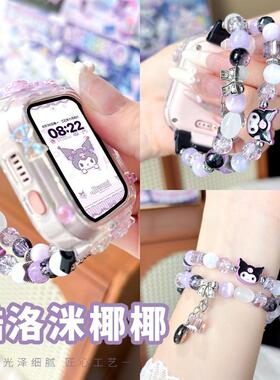 酷洛洣椰椰diy手链表带米兔儿童电话手表带6C5C/4C/U1/5X卡通腕带