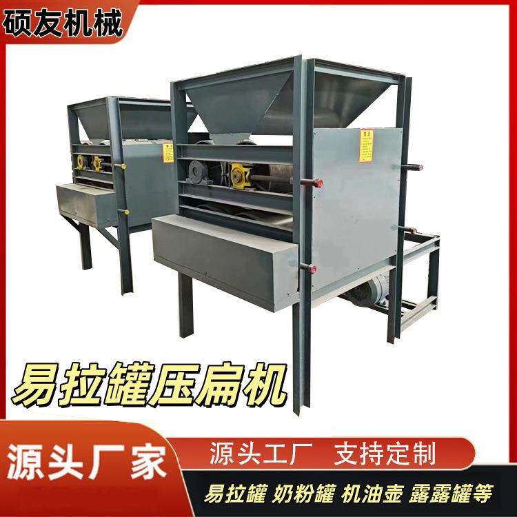 小型中型大型易拉罐压扁机椰子汁饮料瓶压片机铁罐铝罐压平设备
