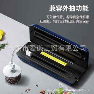 鲜927真空机封口全自动小型家用真空食物保袋密封塑封机包抽装 机
