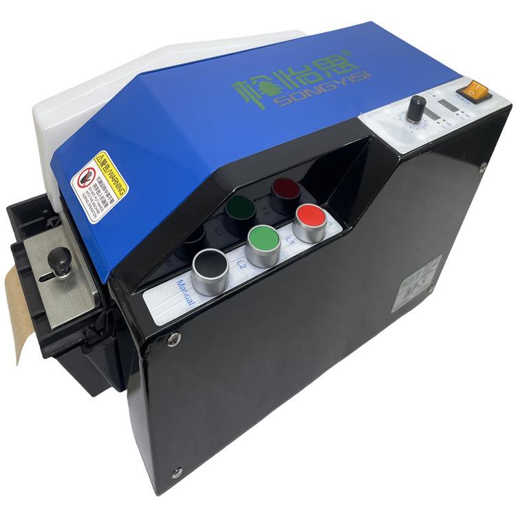 BP-5电动湿水牛皮纸封箱机工业纸箱封口水溶性胶带封箱器