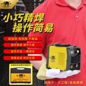 金象电焊机zx7 焊机工业 250家用纯铜小型电焊机手持迷你可携式