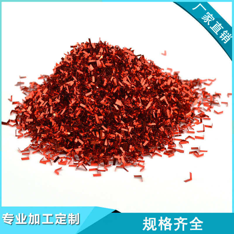 粉 美厂家闪光金剂缝产地葱七彩/闪/粉专用葱/东莞粉金亮片货源,工业油品/胶粘/化学/实验室用品,金葱粉,淘宝优惠券,粉丝福利购,淘宝优惠卷