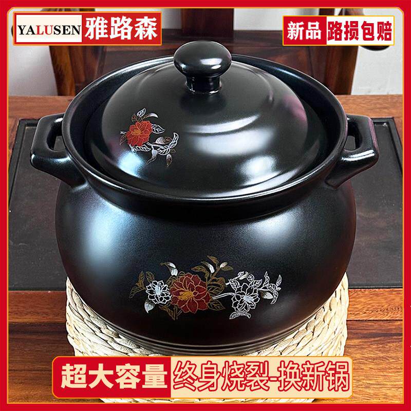 砂锅耐高温家用炖锅老式覆古养生汤煲陶瓷沙锅煲粥锅明火燃气专用