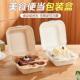 打包一次性 纸盒小饭盒贴纸舒芙蕾 便当盒网红蛋糕盒子包装 盒4寸