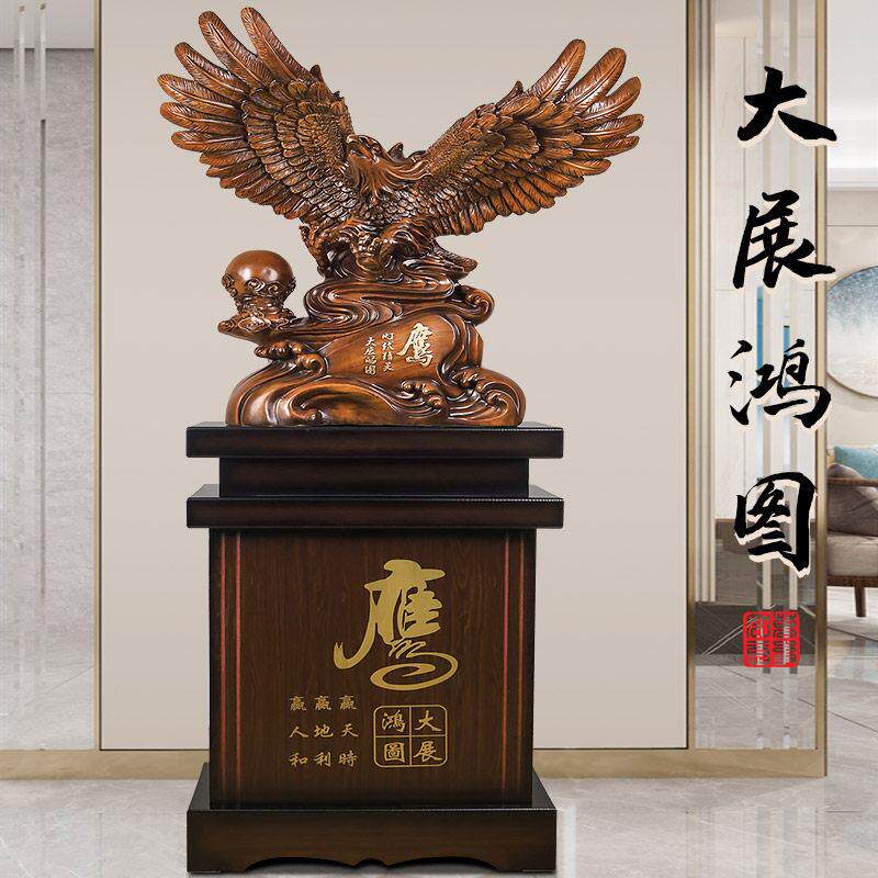 落地鹰摆件大型老鹰摆件大展宏图公司开业庆典高档礼品落地装饰