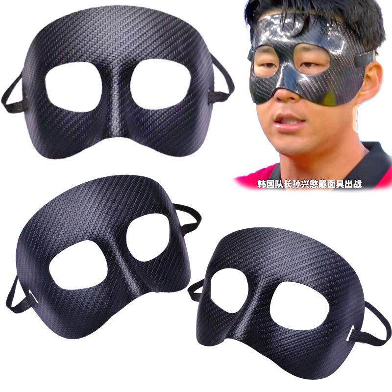 新款舞会表演派对直播孙兴敏同款男女万圣节跨境黑上半脸足球面具